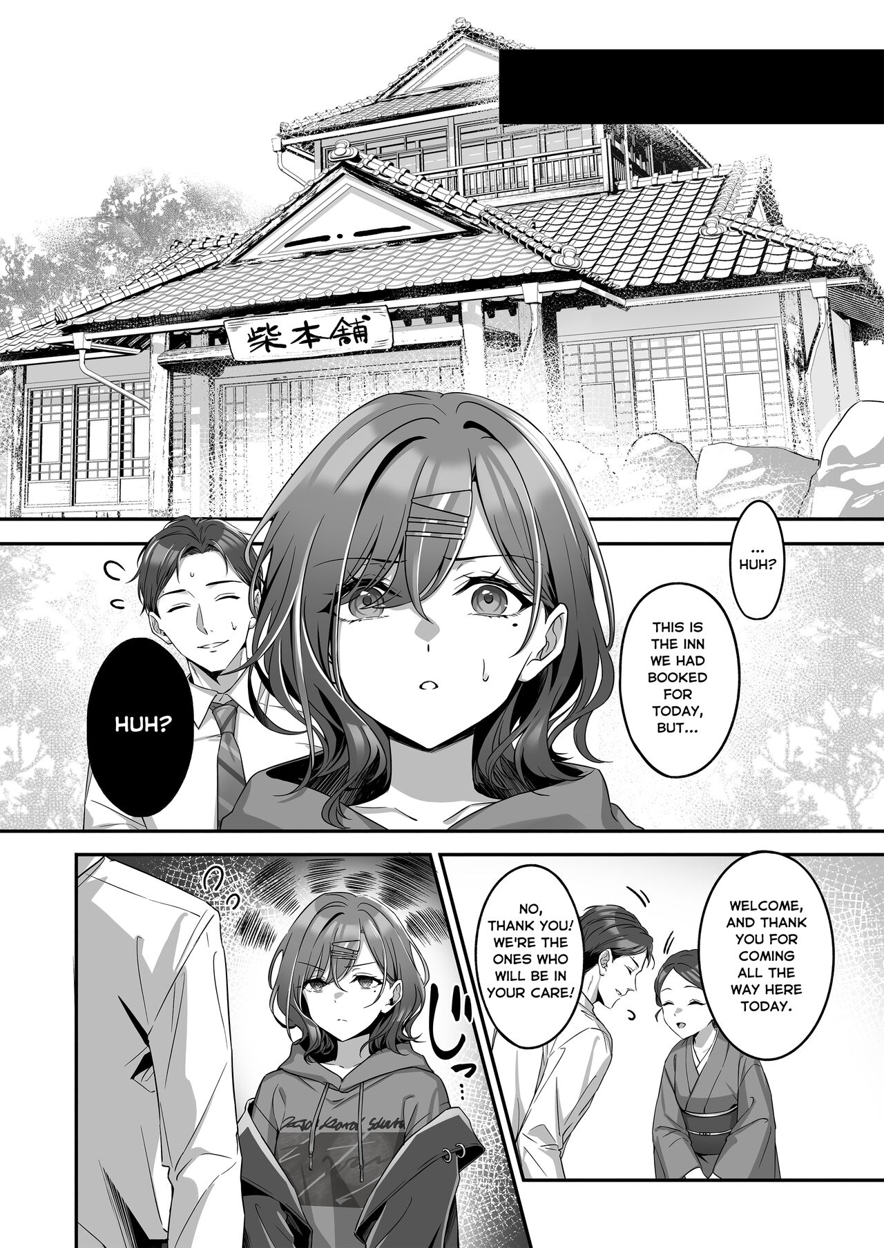 Ian Ryokou da nante Kiitenai page 3 full