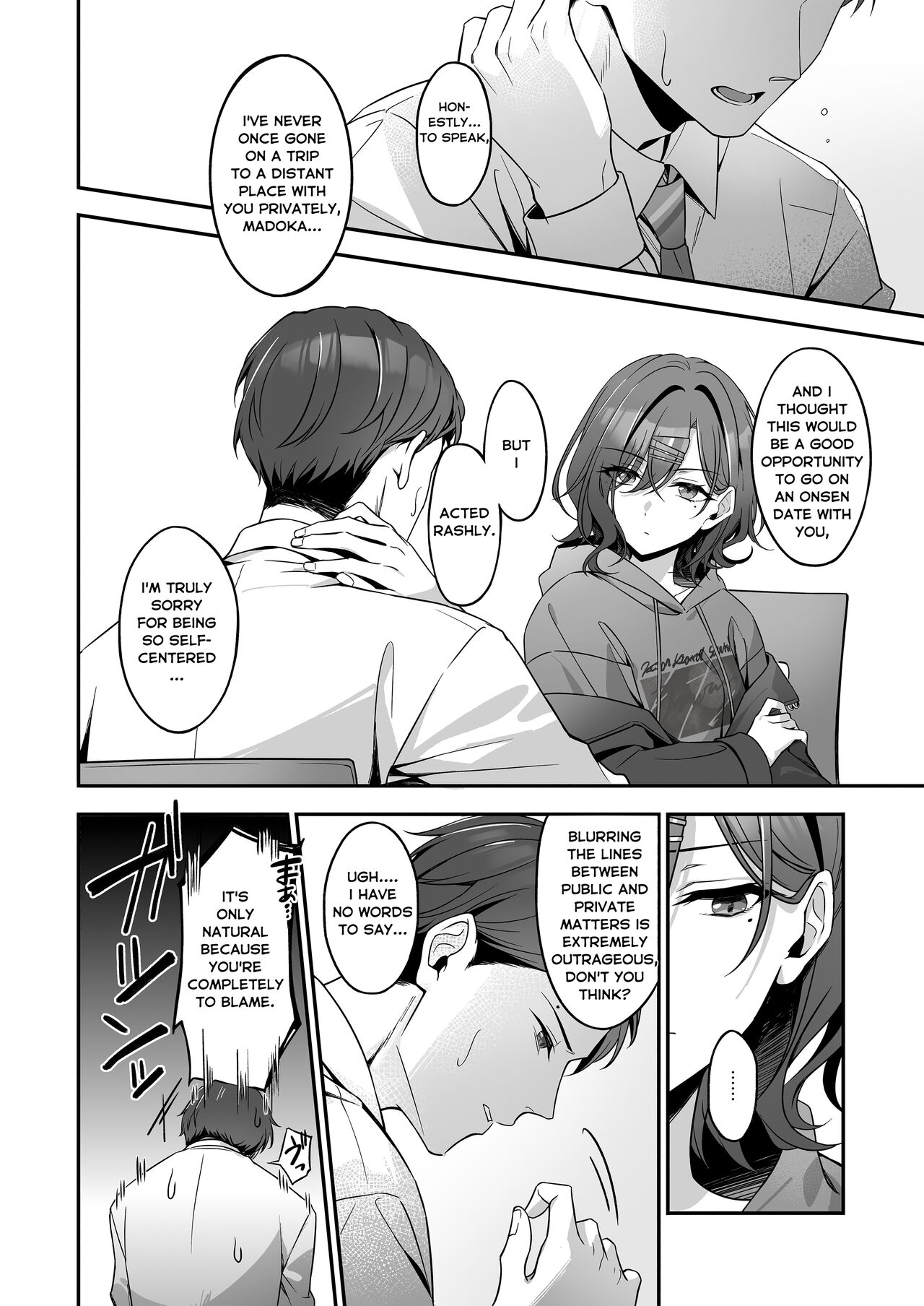 Ian Ryokou da nante Kiitenai page 7 full