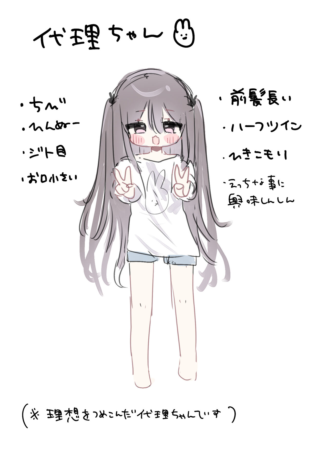 Jitsuroku! Onanuu suru Manga page 5 full