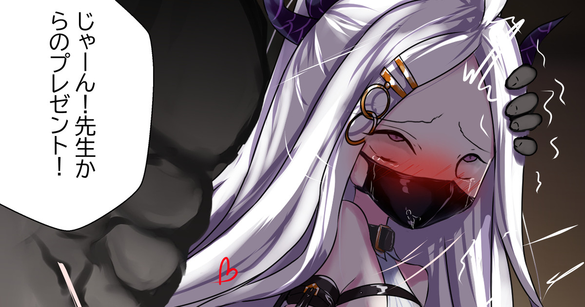 2月の記録 page 1 full