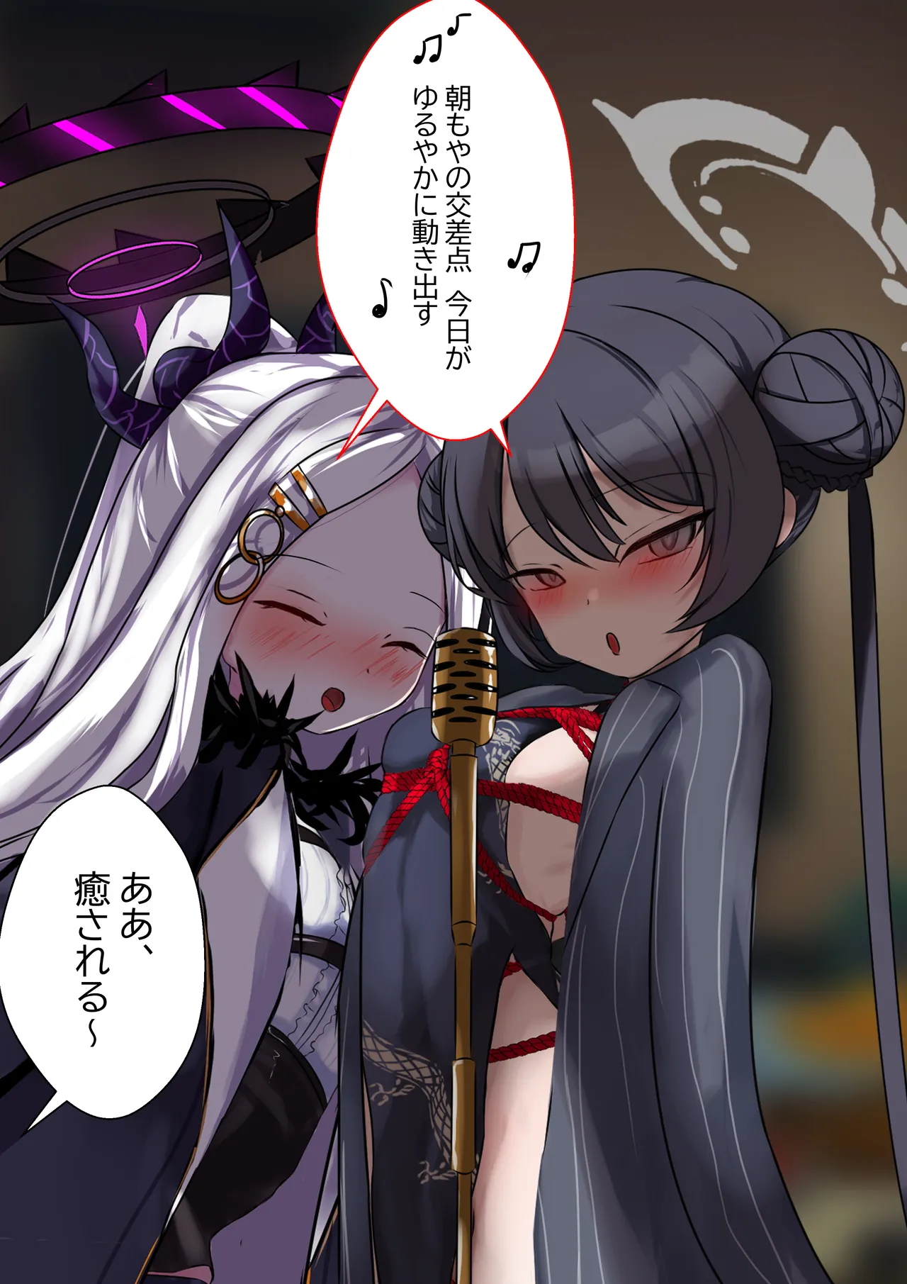 2月の記録 page 7 full