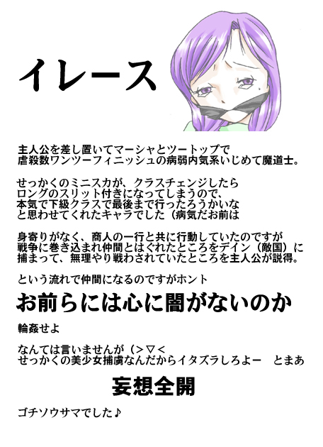 Fantajī ni okeru tatakau bishōjo DID no kōsatsu ~ ao ￮ no kiseki-hen ~ page 4 full