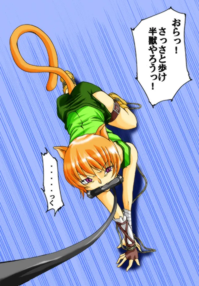 Fantajī ni okeru tatakau bishōjo DID no kōsatsu ~ ao ￮ no kiseki-hen ~ page 7 full