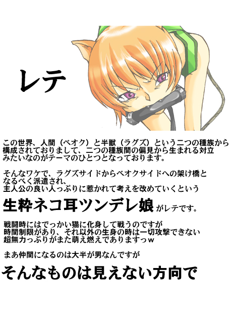 Fantajī ni okeru tatakau bishōjo DID no kōsatsu ~ ao ￮ no kiseki-hen ~ page 8 full