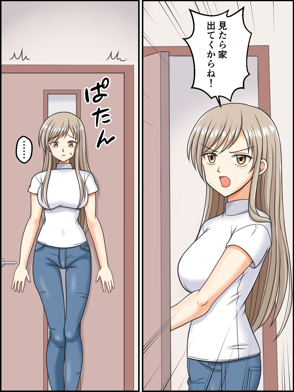 Touma Miku Henshin Scene page 1 full