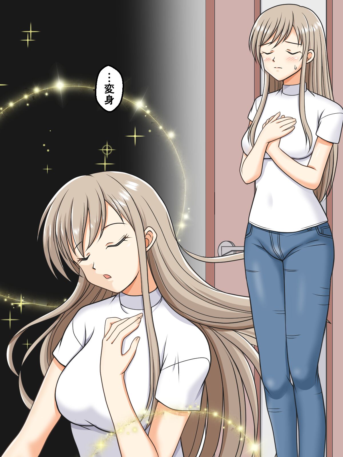 Touma Miku Henshin Scene page 2 full