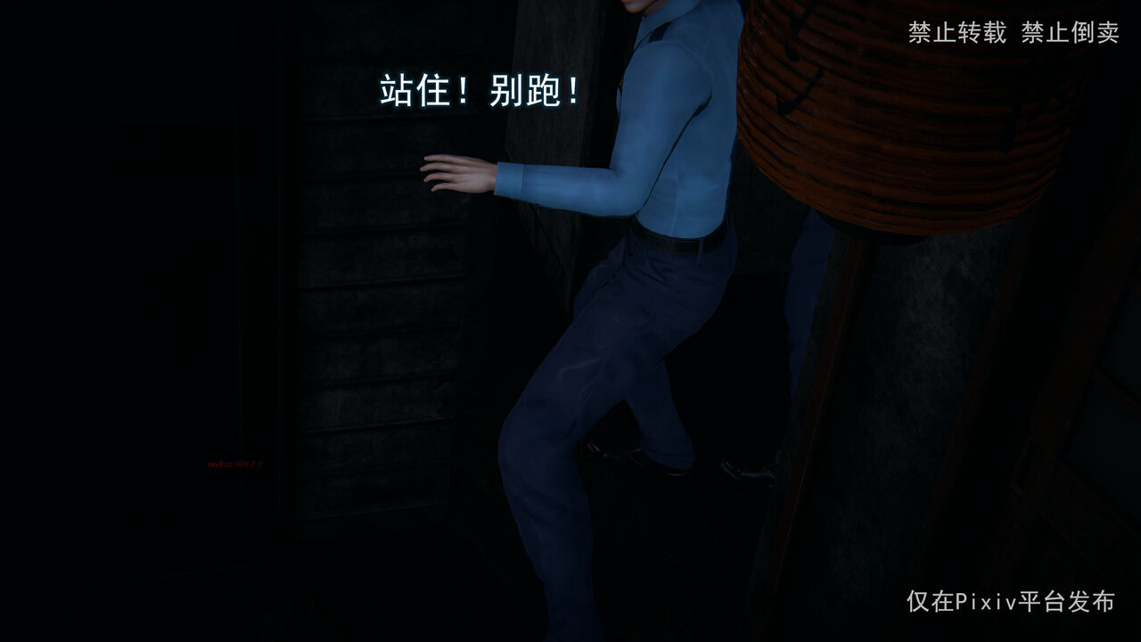 淫慾航班 page 10 full