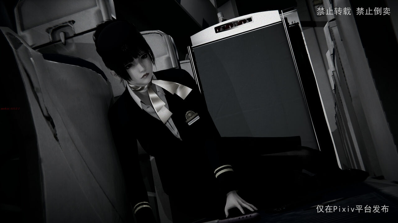 淫慾航班 page 2 full