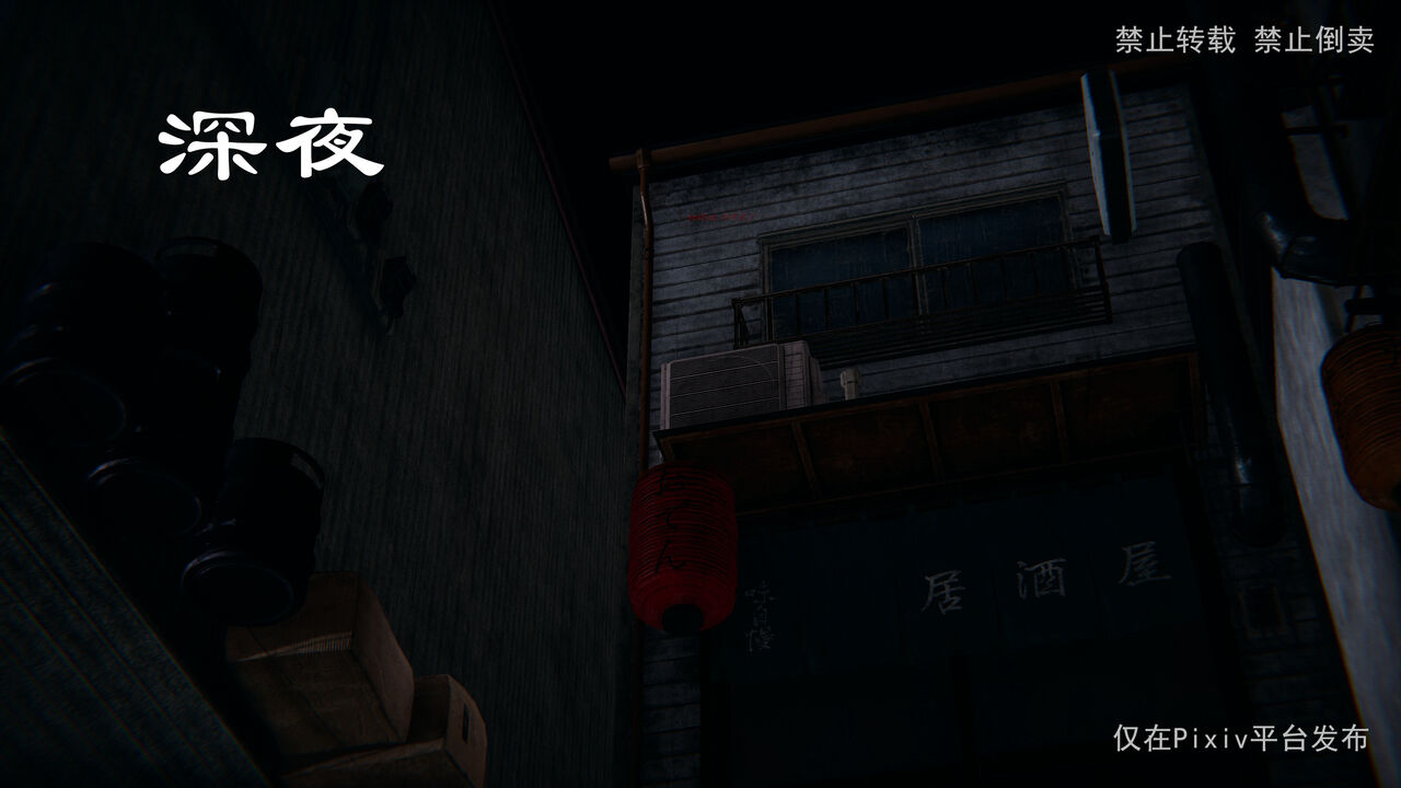 淫慾航班 page 3 full