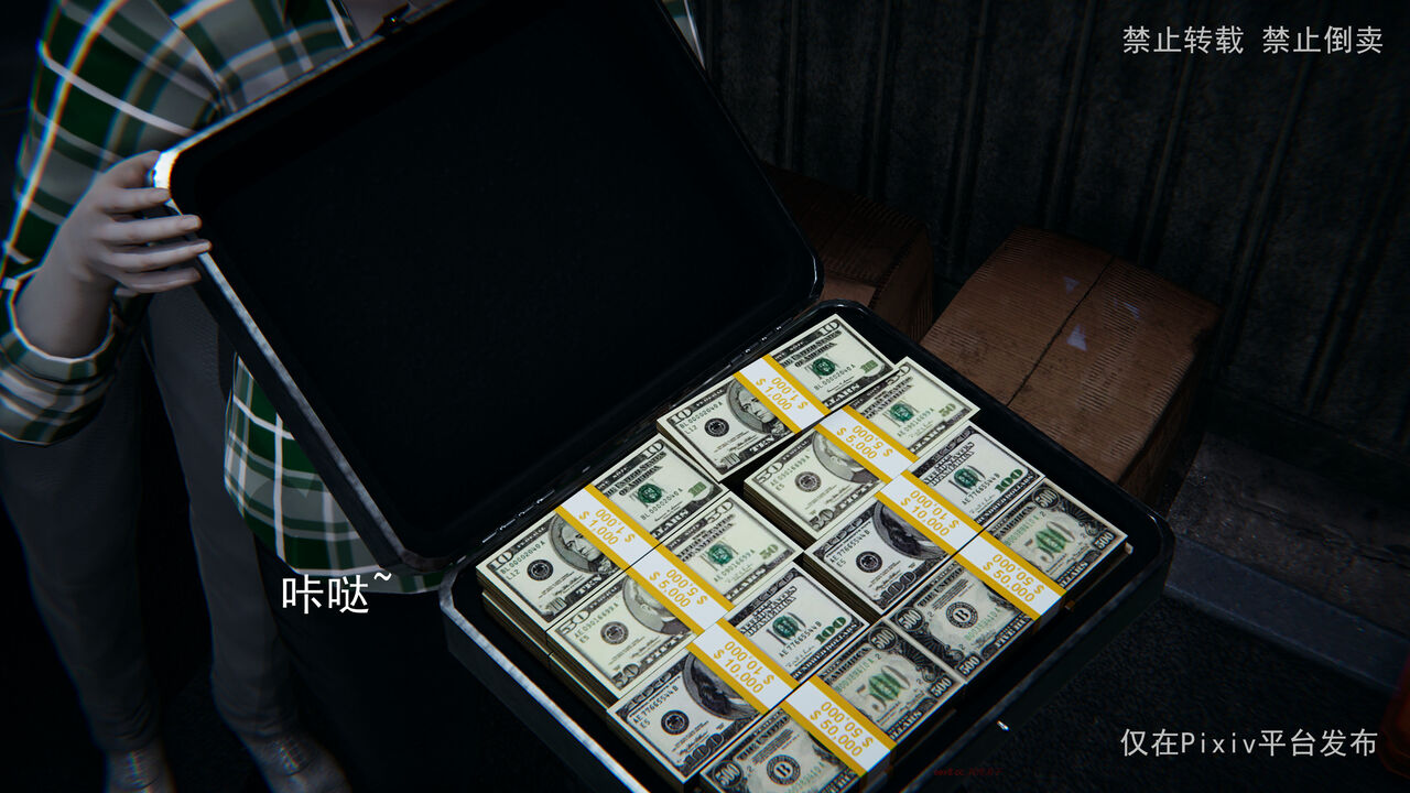 淫慾航班 page 4 full