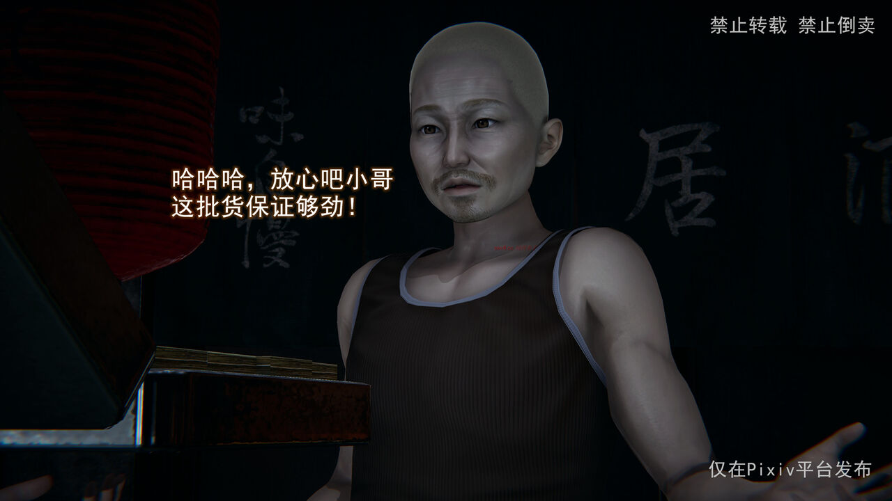 淫慾航班 page 6 full