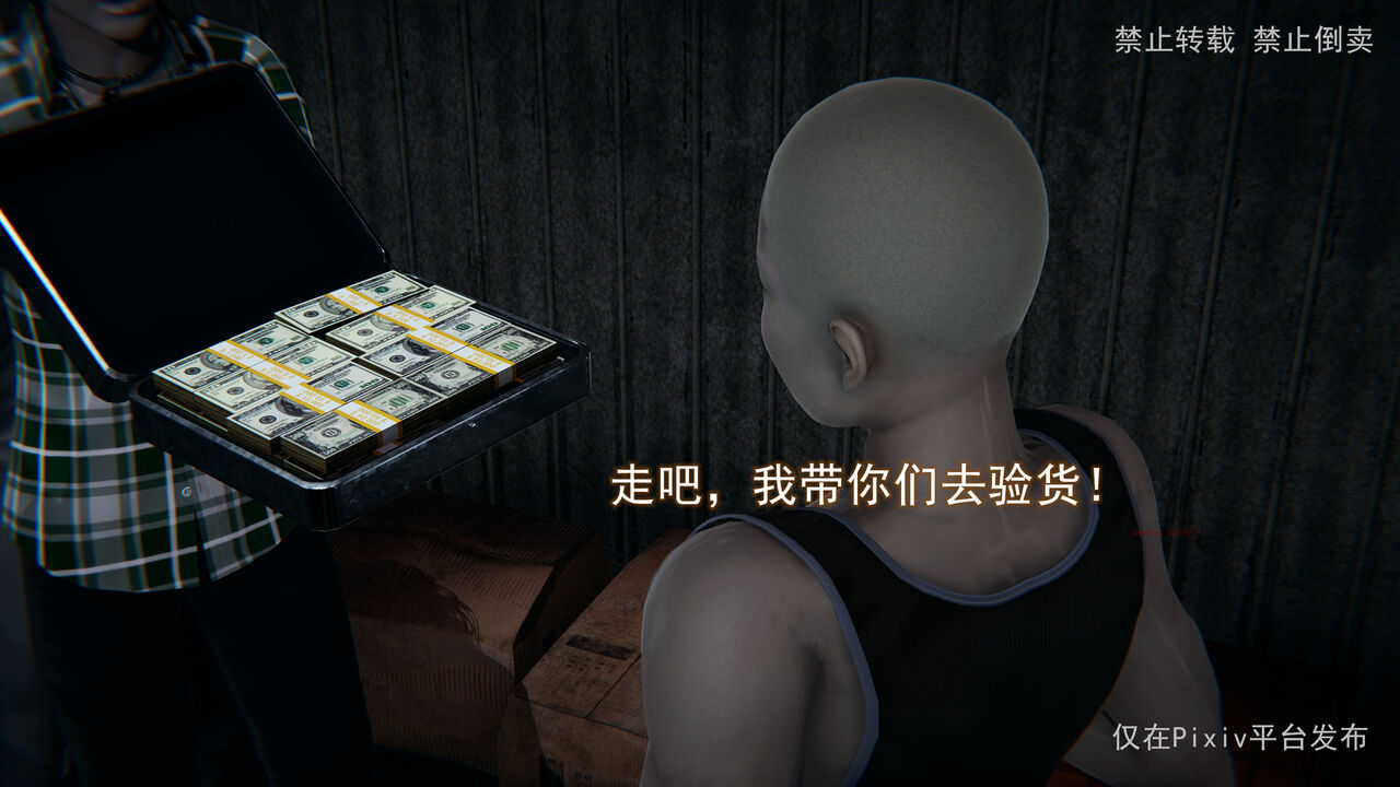 淫慾航班 page 7 full