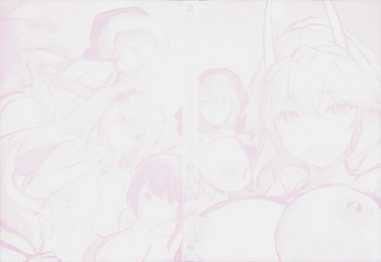 Kikikibu ~Smartphone Game no Sekai de Ecchi Muso~ page 2 full