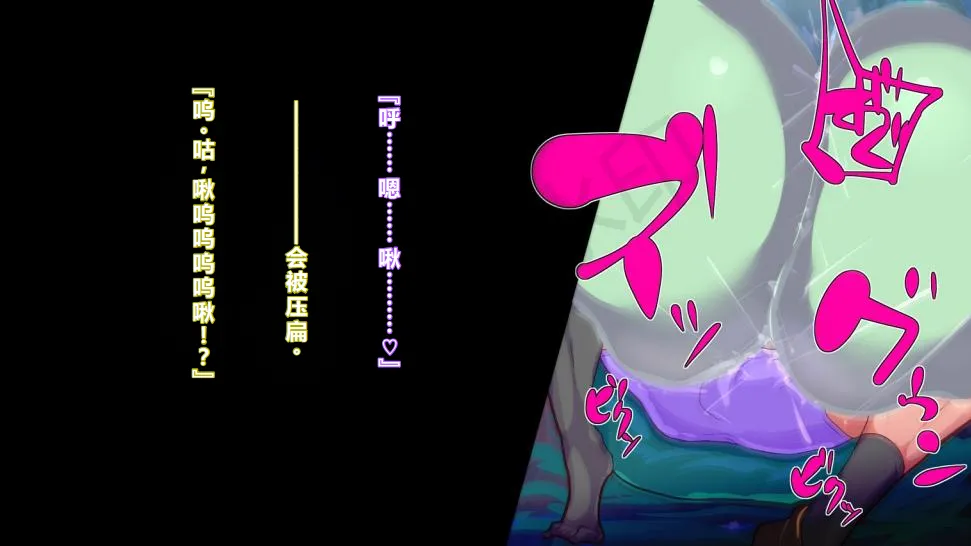 【中文翻译】 ふたなり植物魔王の勇者TSメス咲き魔物融合！？ page 10 full