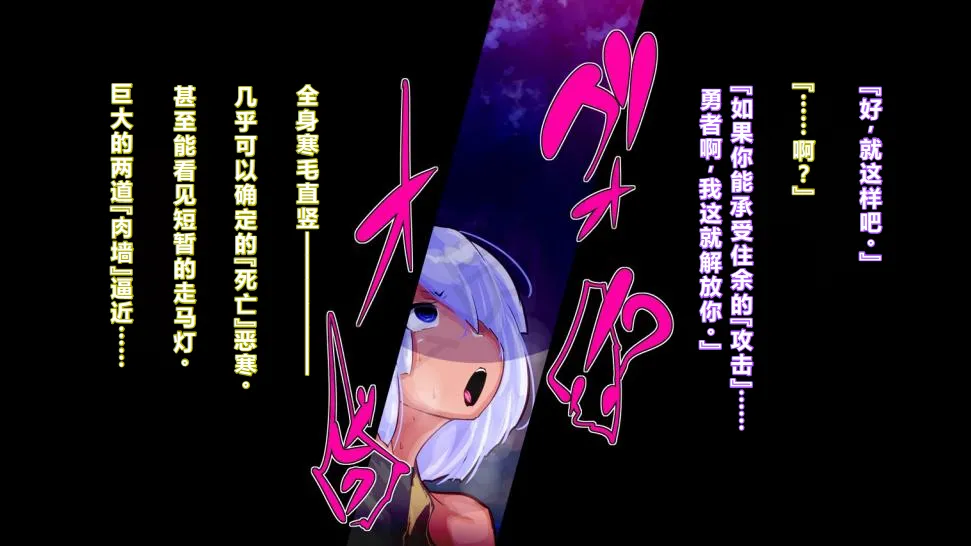 【中文翻译】 ふたなり植物魔王の勇者TSメス咲き魔物融合！？ page 9 full