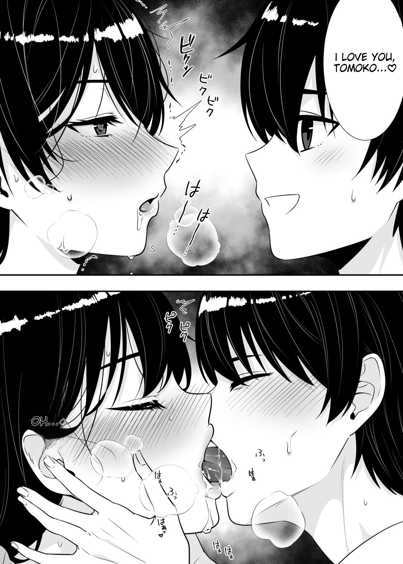 Tomoko Mama's Belly Training Diary page 8 full