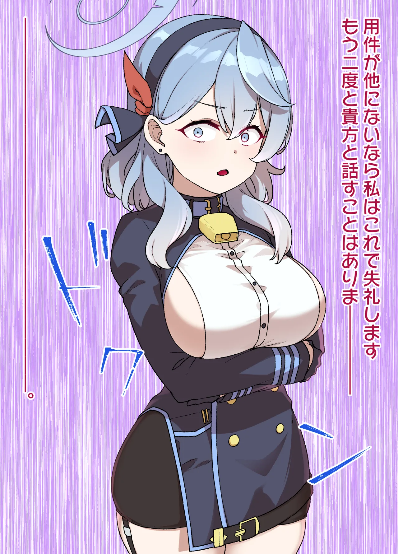 ブルアカMCオマンコ学園～天雨アコ編～ page 5 full