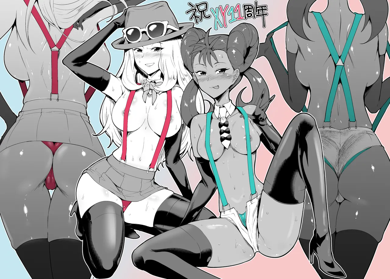 10月の叡智まとめ page 6 full