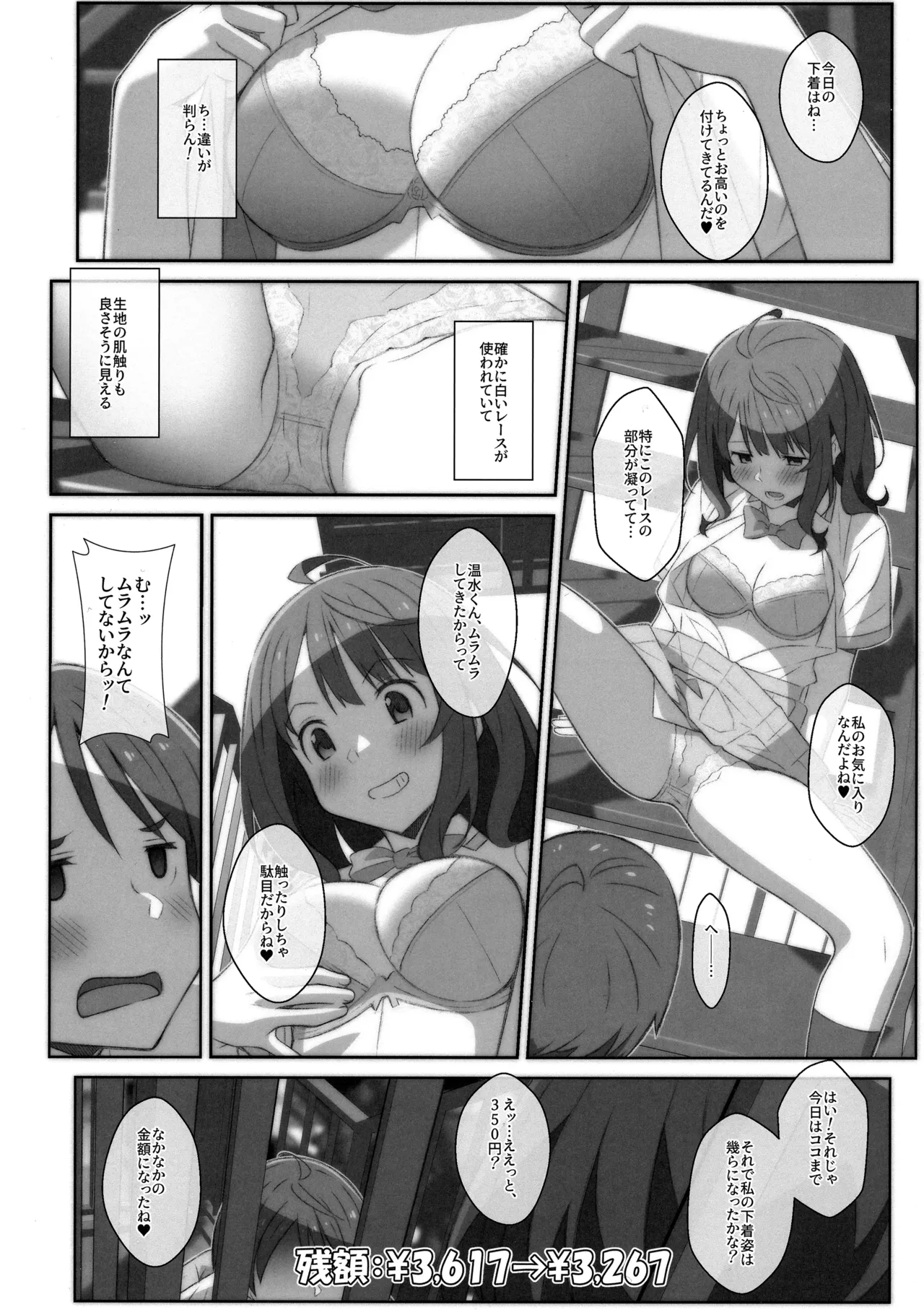 TYPE-75 page 5 full