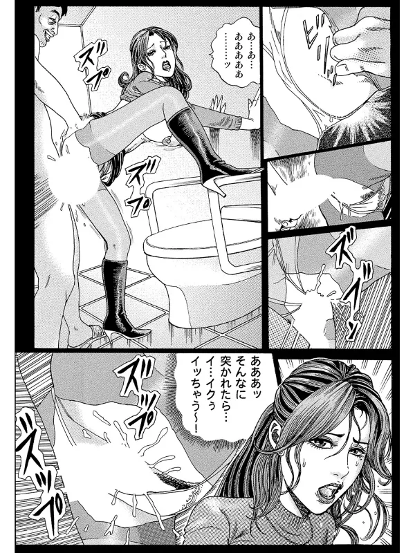しろうと妻 あなたのために尽くします page 7 full