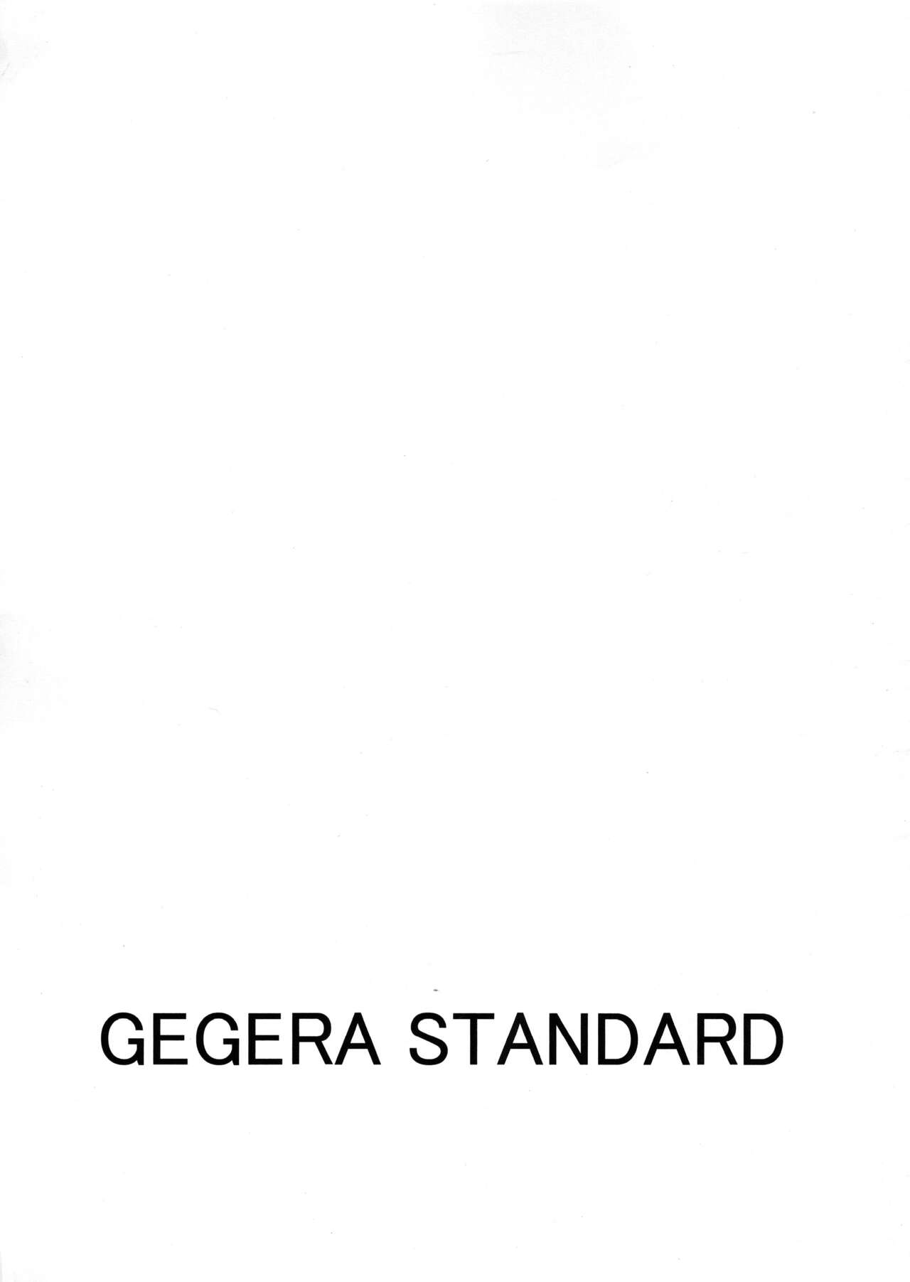 Kachou Nyutsuki page 10 full