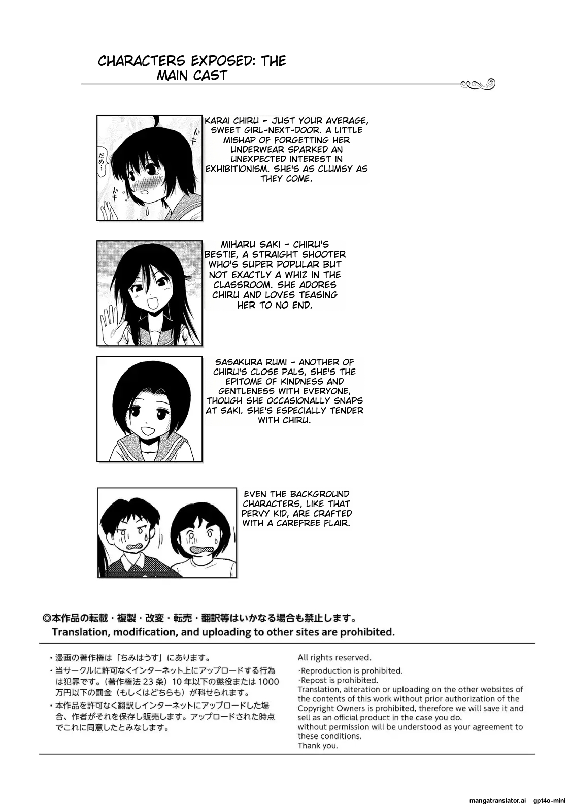 Chiru Roshutsu 20 page 4 full