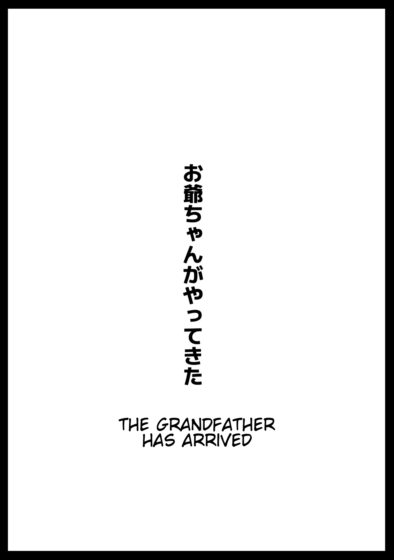 The Grandfather Has Arrived page 1 full