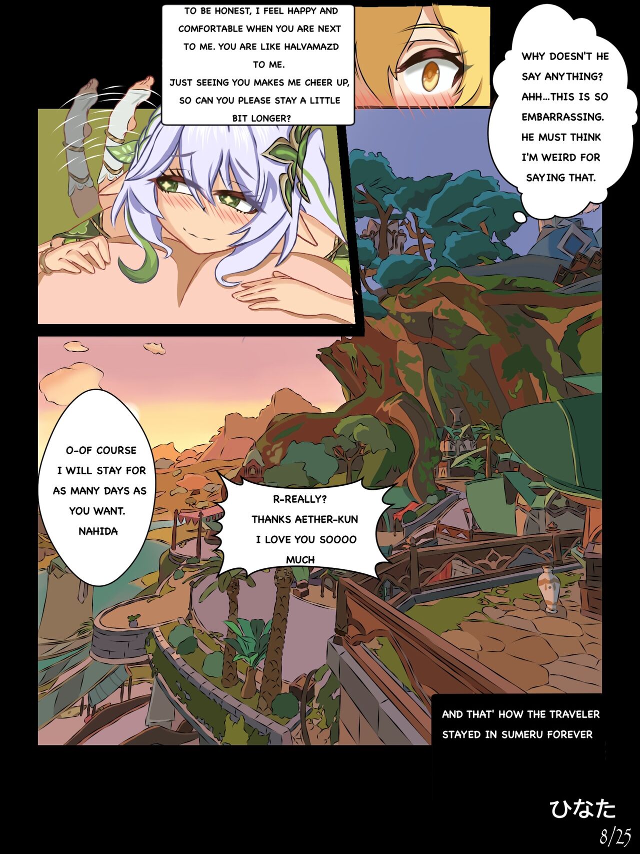 ‏ひなた  クラクサナリデビ page 8 full