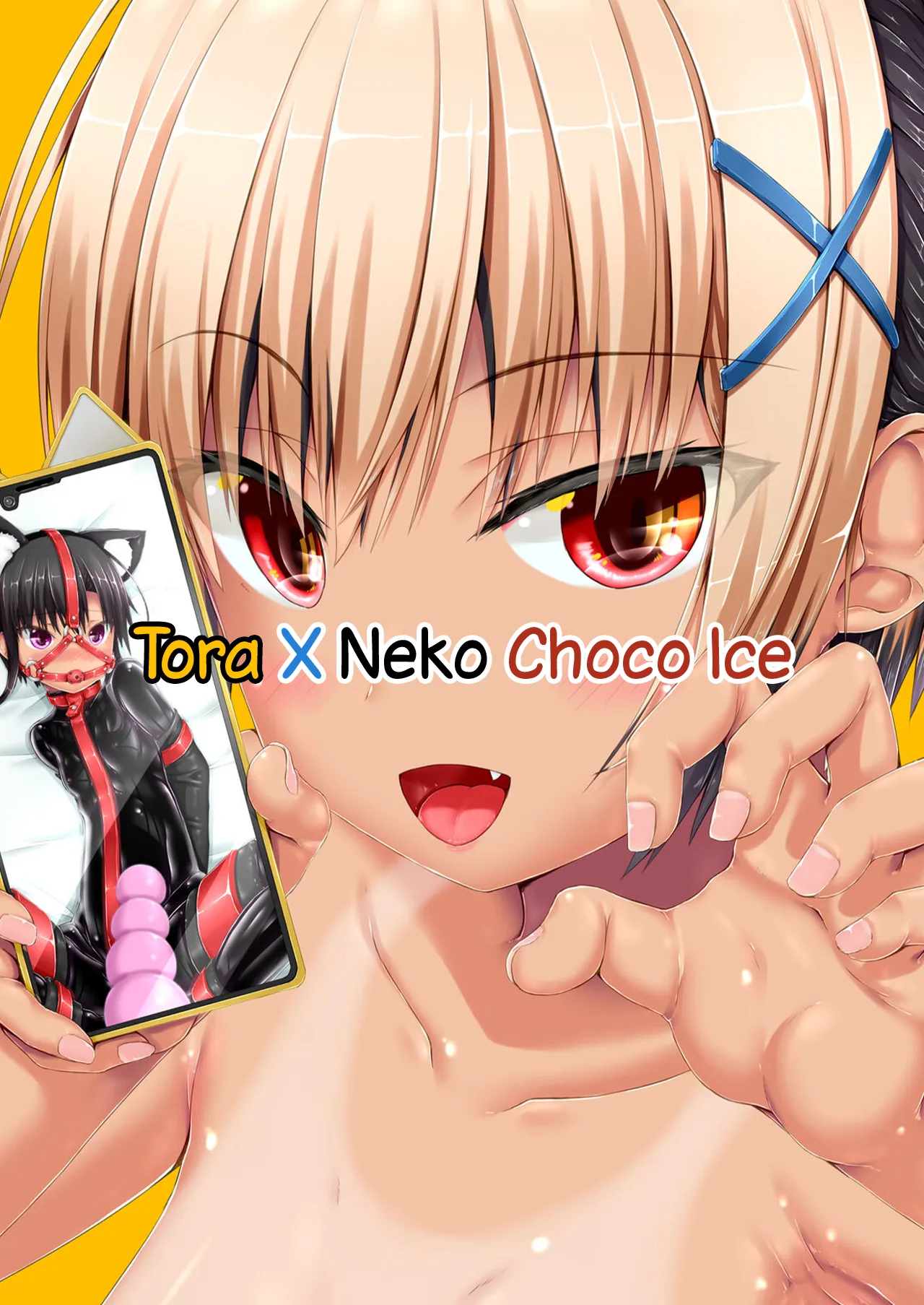 Tora x Neko Choco Ice Chapter 1 page 1 full