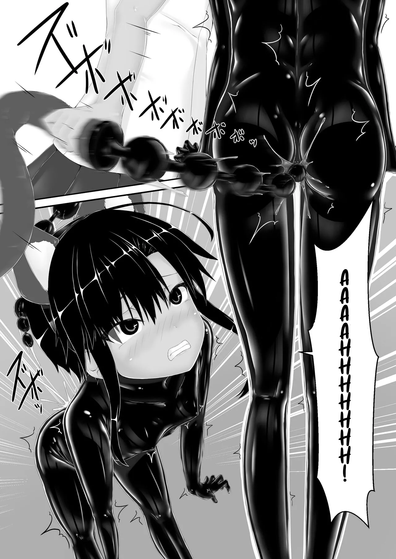 Tora x Neko Choco Ice Chapter 1 page 9 full