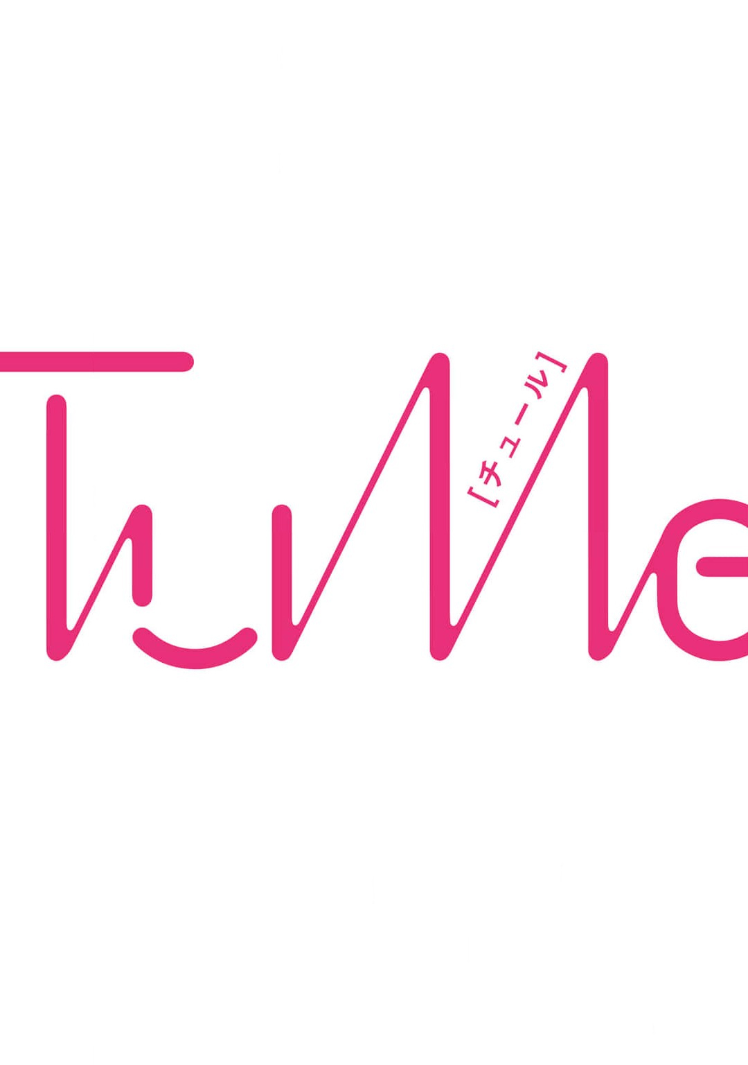 舔弄、啃咬、親吻我吧 page 2 full