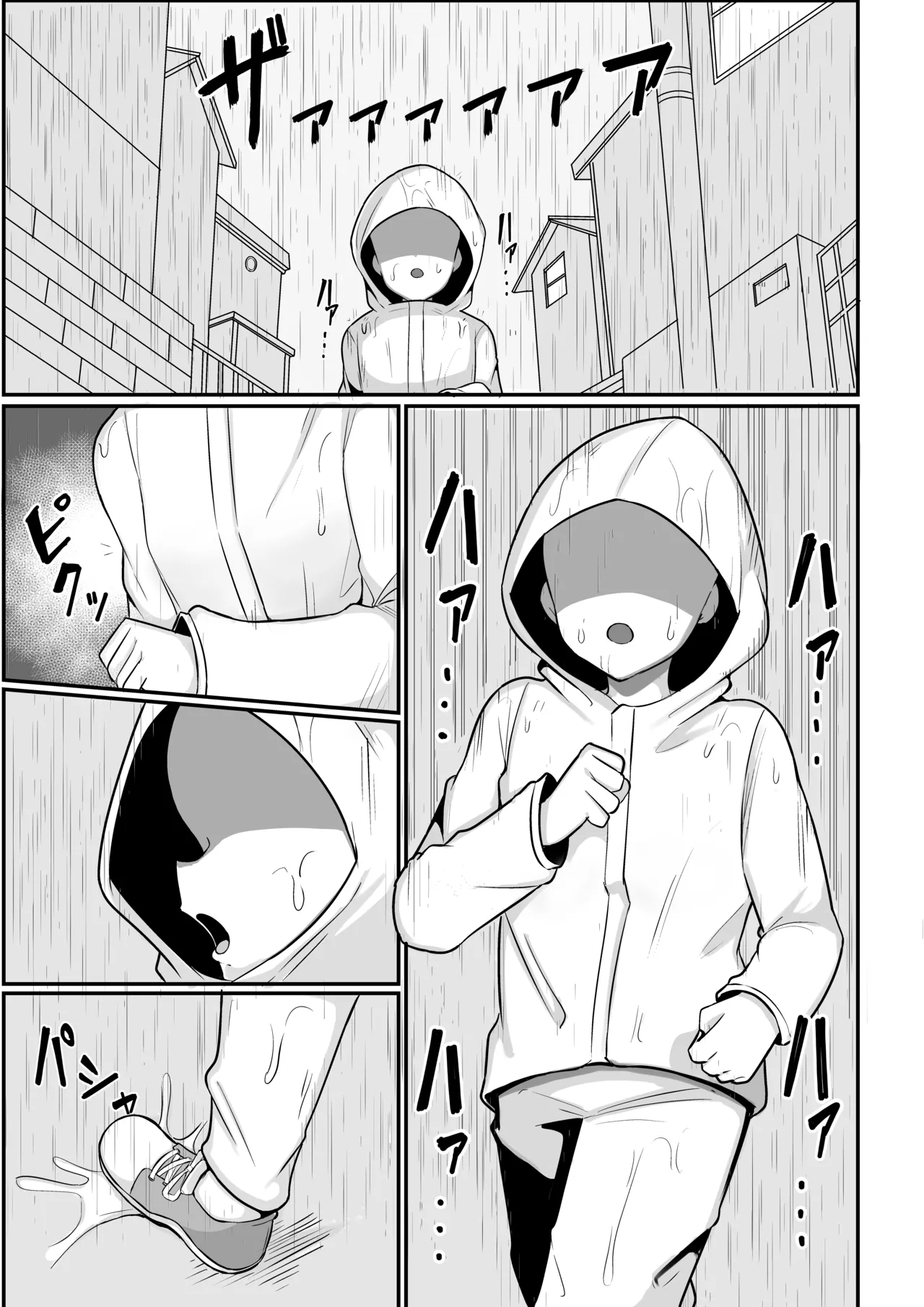 Ore ga Mesu de Kanojo ga Osu de page 3 full