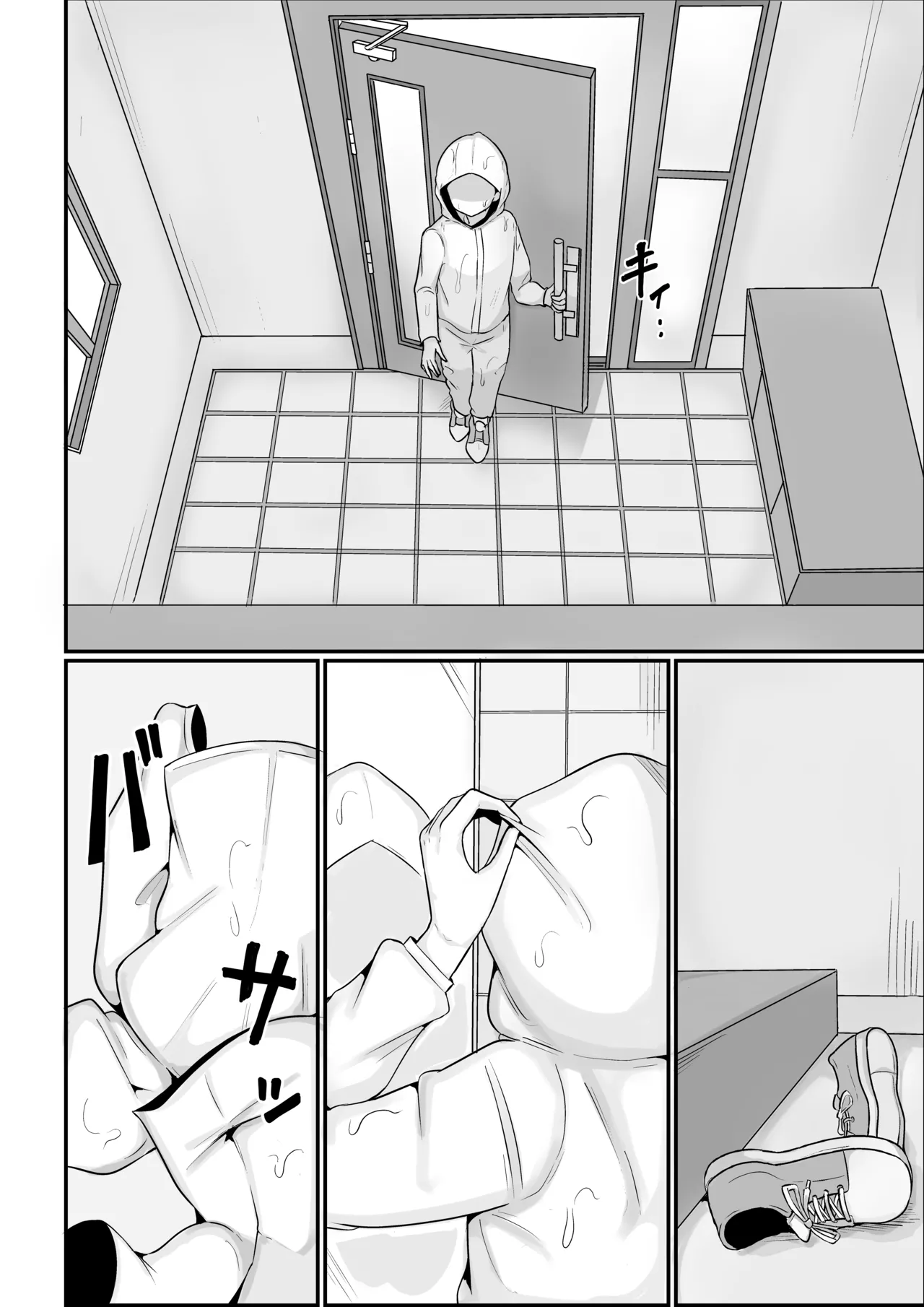 Ore ga Mesu de Kanojo ga Osu de page 4 full