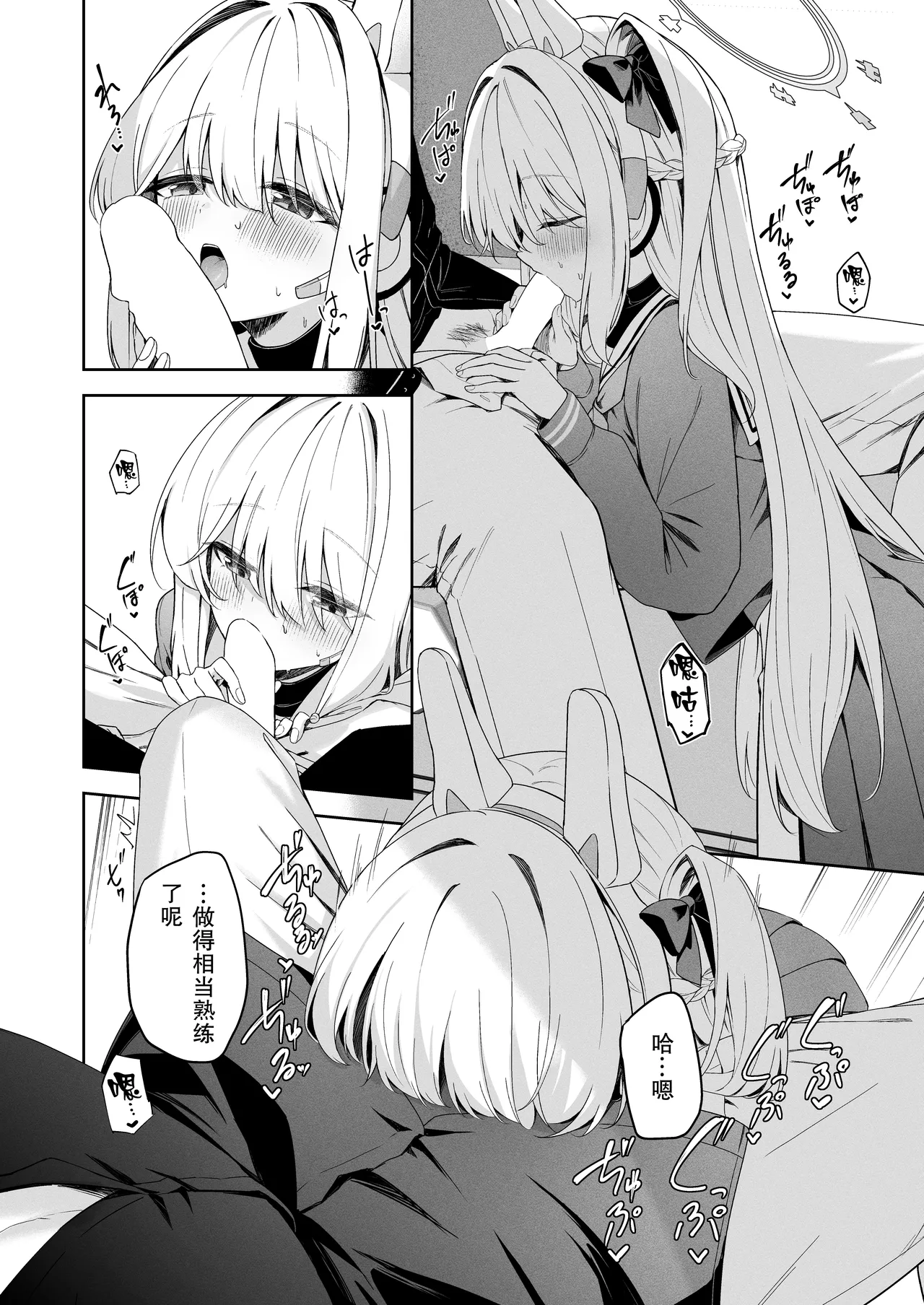 Honey Bunny? page 8 full