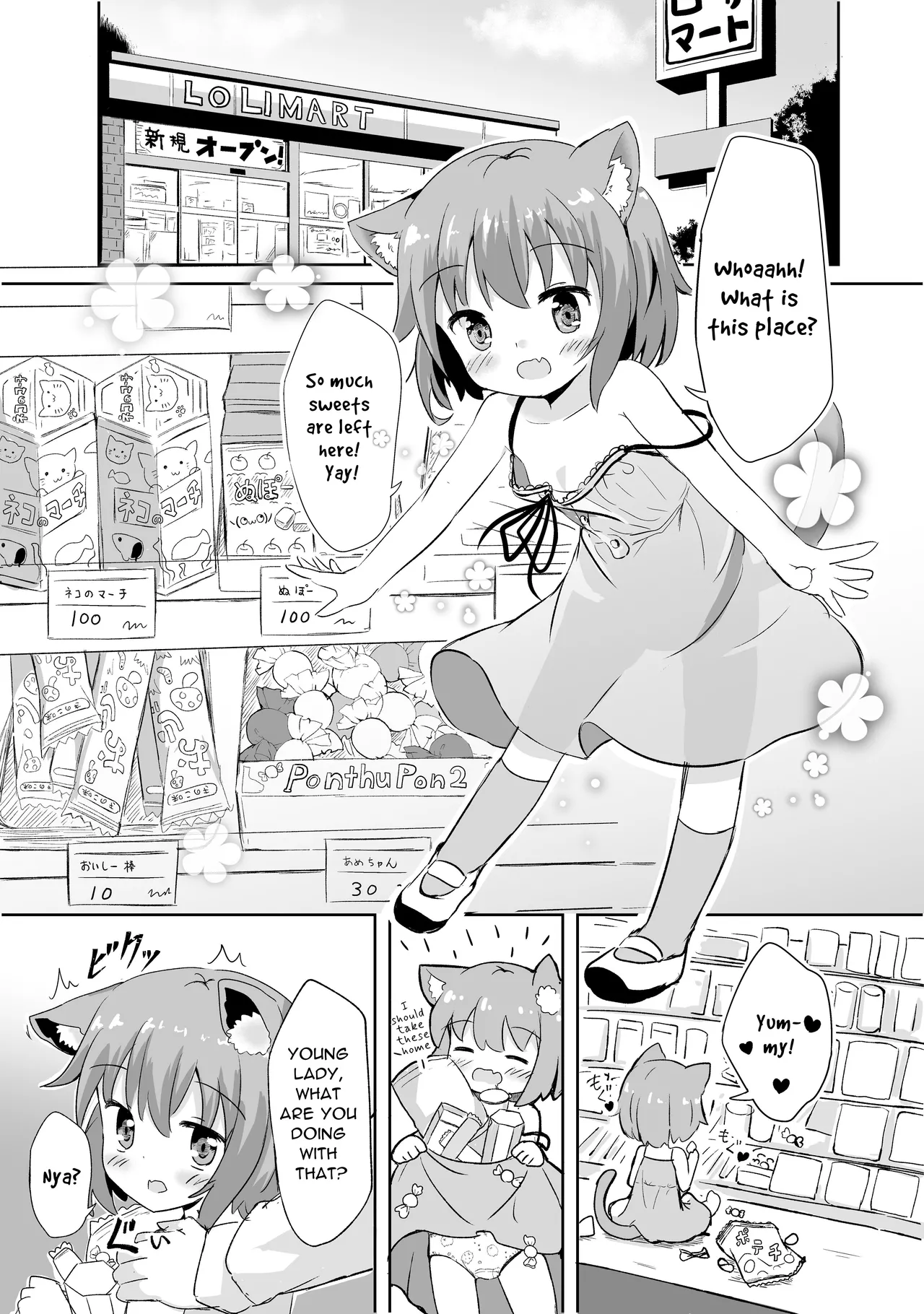 Koneko-chan ha tottemo waruiko | This Cutie Cat's Been Very Bad page 4 full