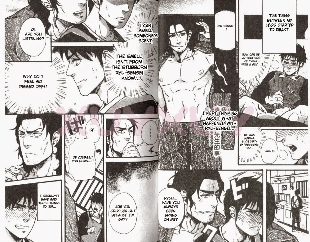 Osewa Shimasu! page 7 full