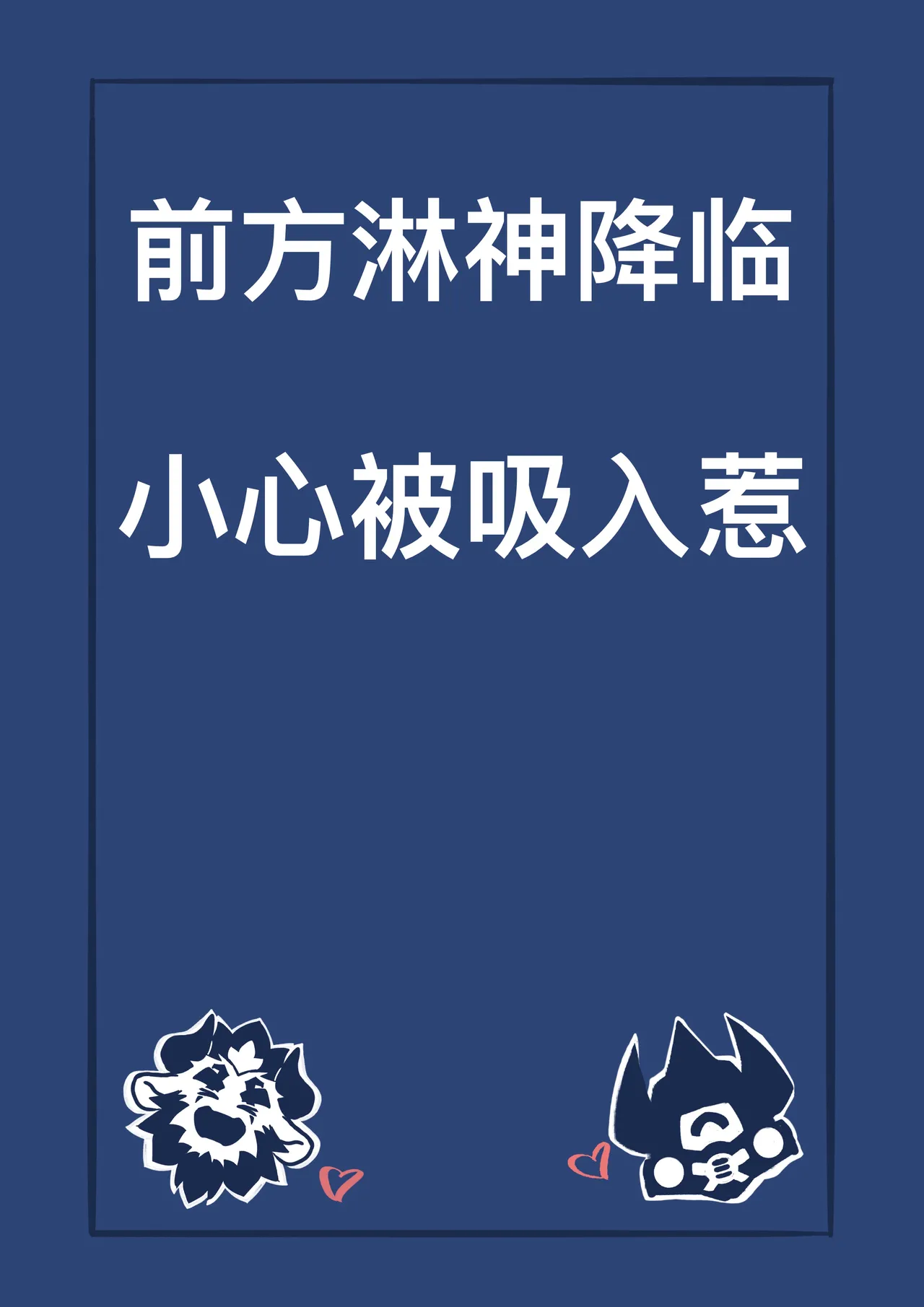 Home Delivery, but the Food is just Me. page 3 full