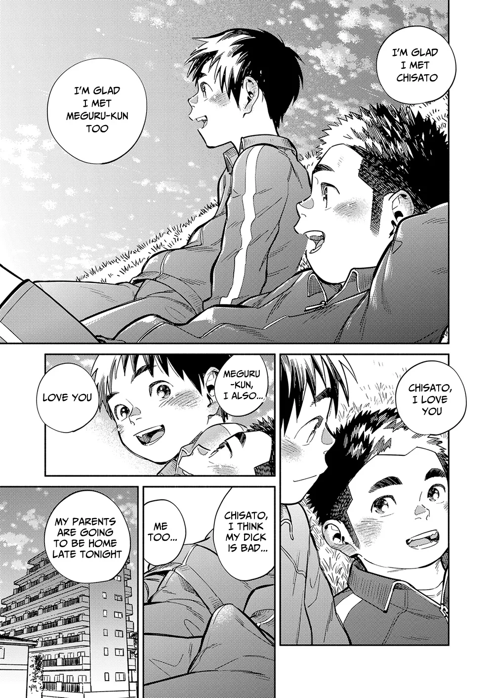 Monthly Shounen Zoom 2022-01 page 9 full