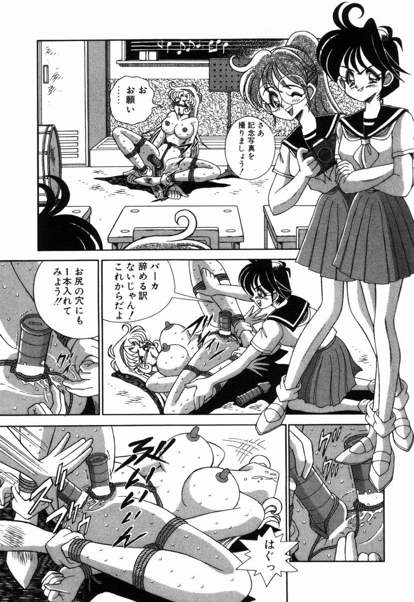 カメラあそび page 3 full