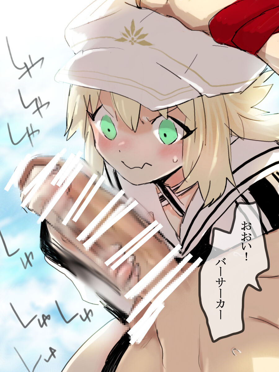 Mura kyasu sukebe page 4 full