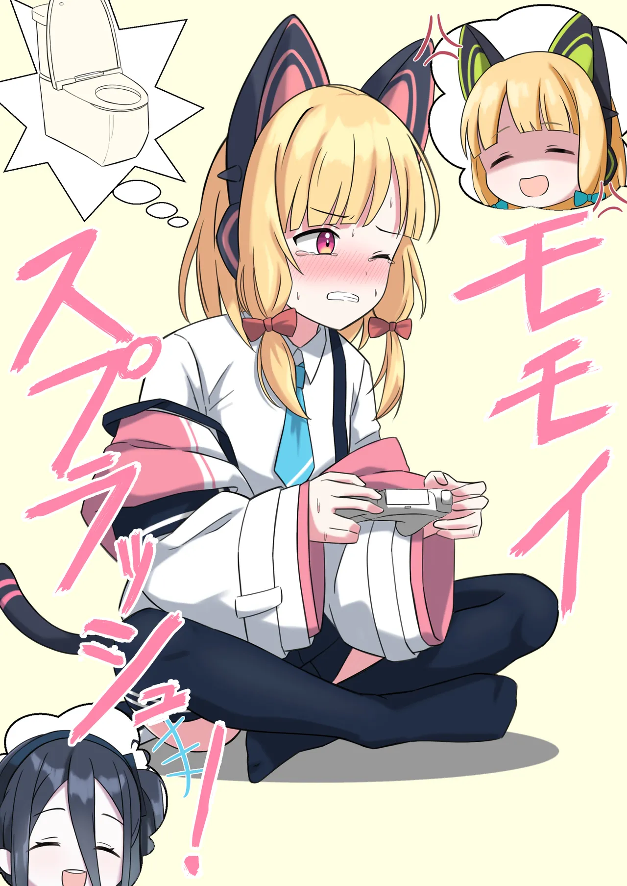 モモイスプラッシュ！ page 1 full