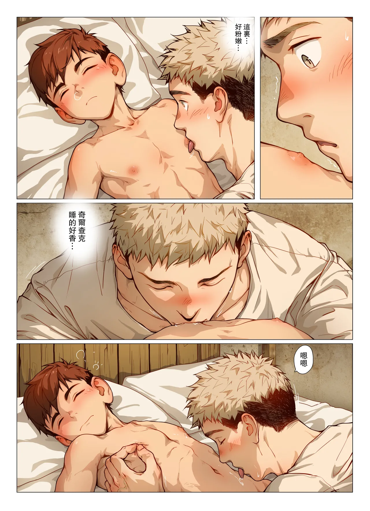 RobinAHR January 2025 + Extra Reward page 2 full