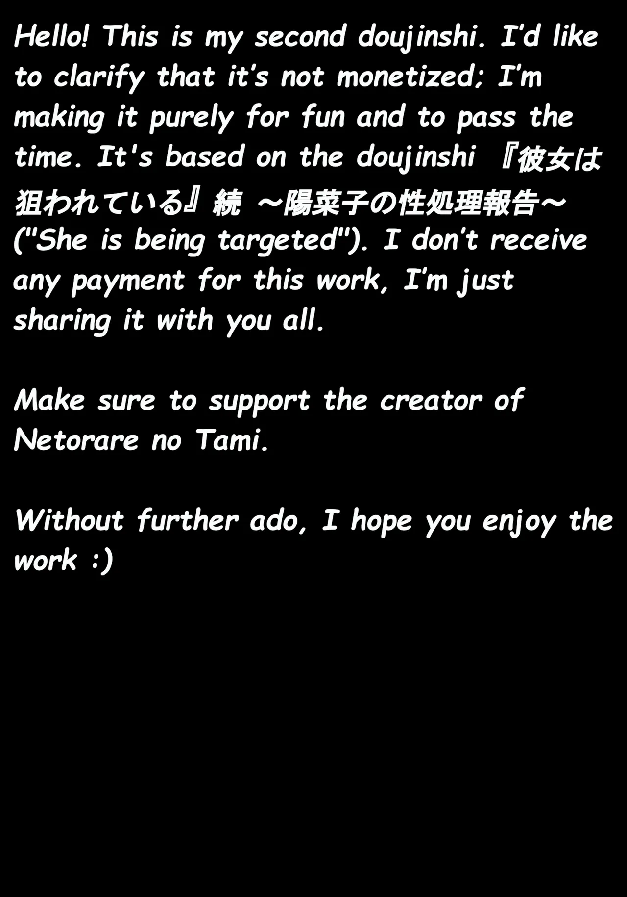 She Is Being Targeted: Hinako’s Debut page 2 full