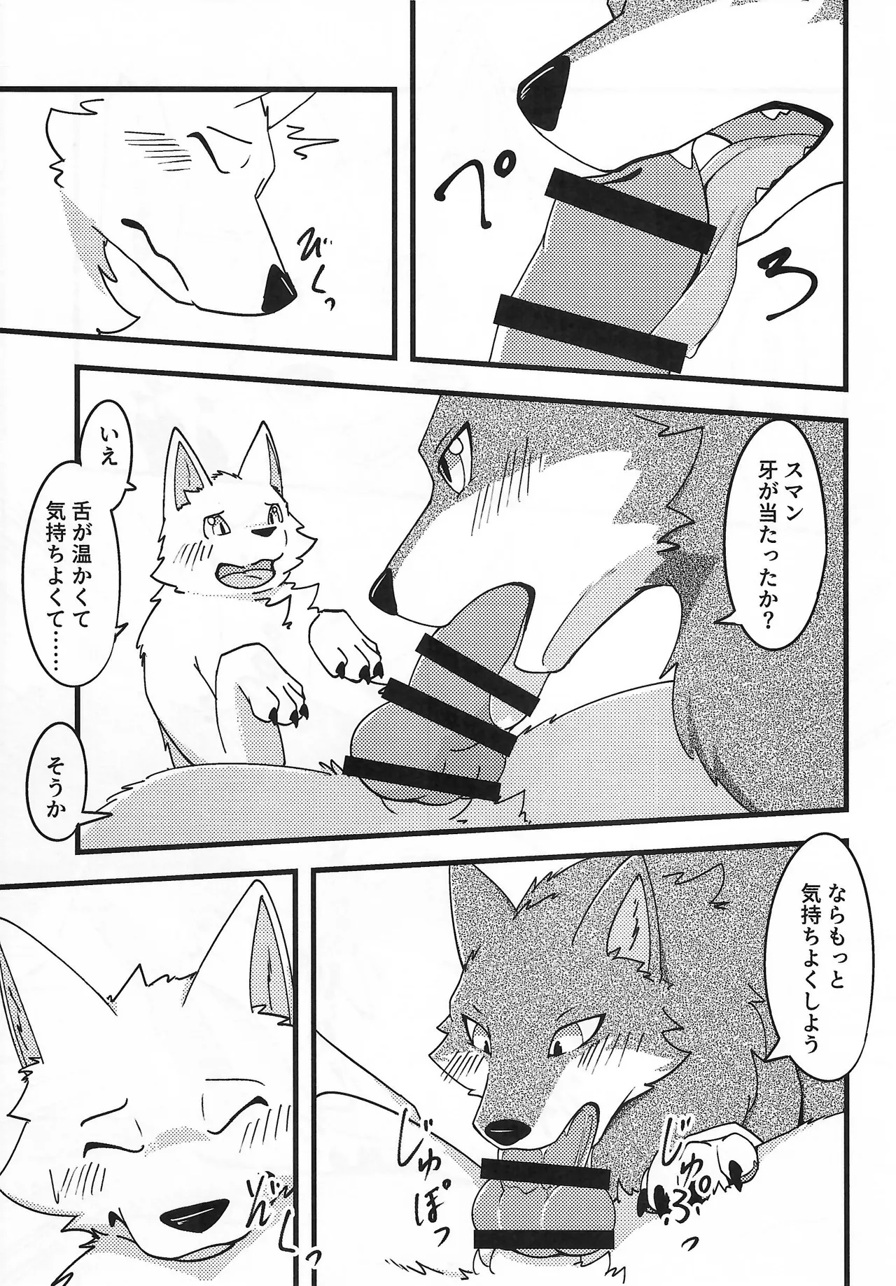 We are at Koilanirma page 10 full