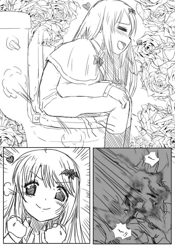 Littlebusters Toilet page 4 full