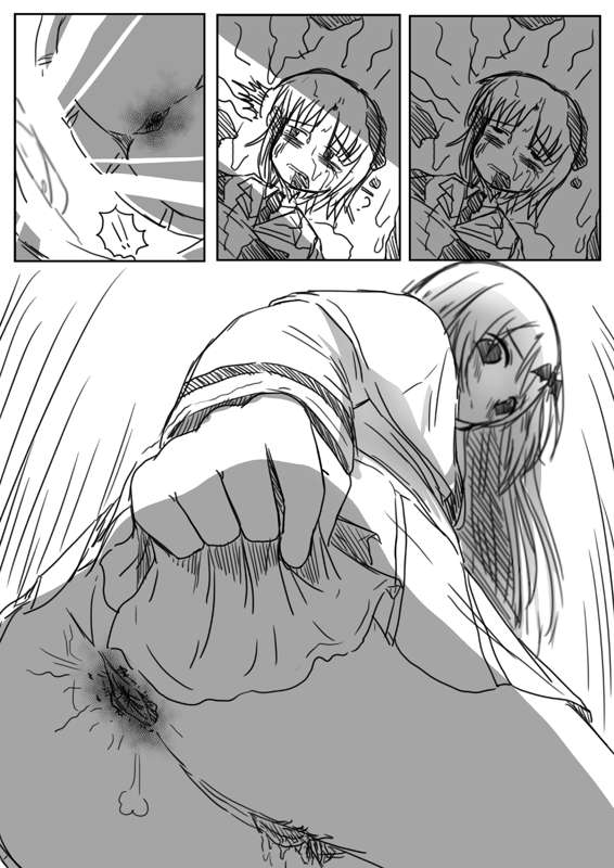 Littlebusters Toilet page 5 full