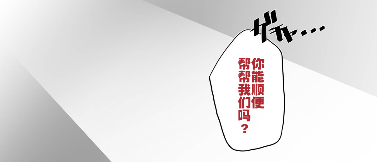 安塞尔与发情女干员的唐突性爱（arknights）（灼眼の牛爷爷个人汉化） page 6 full