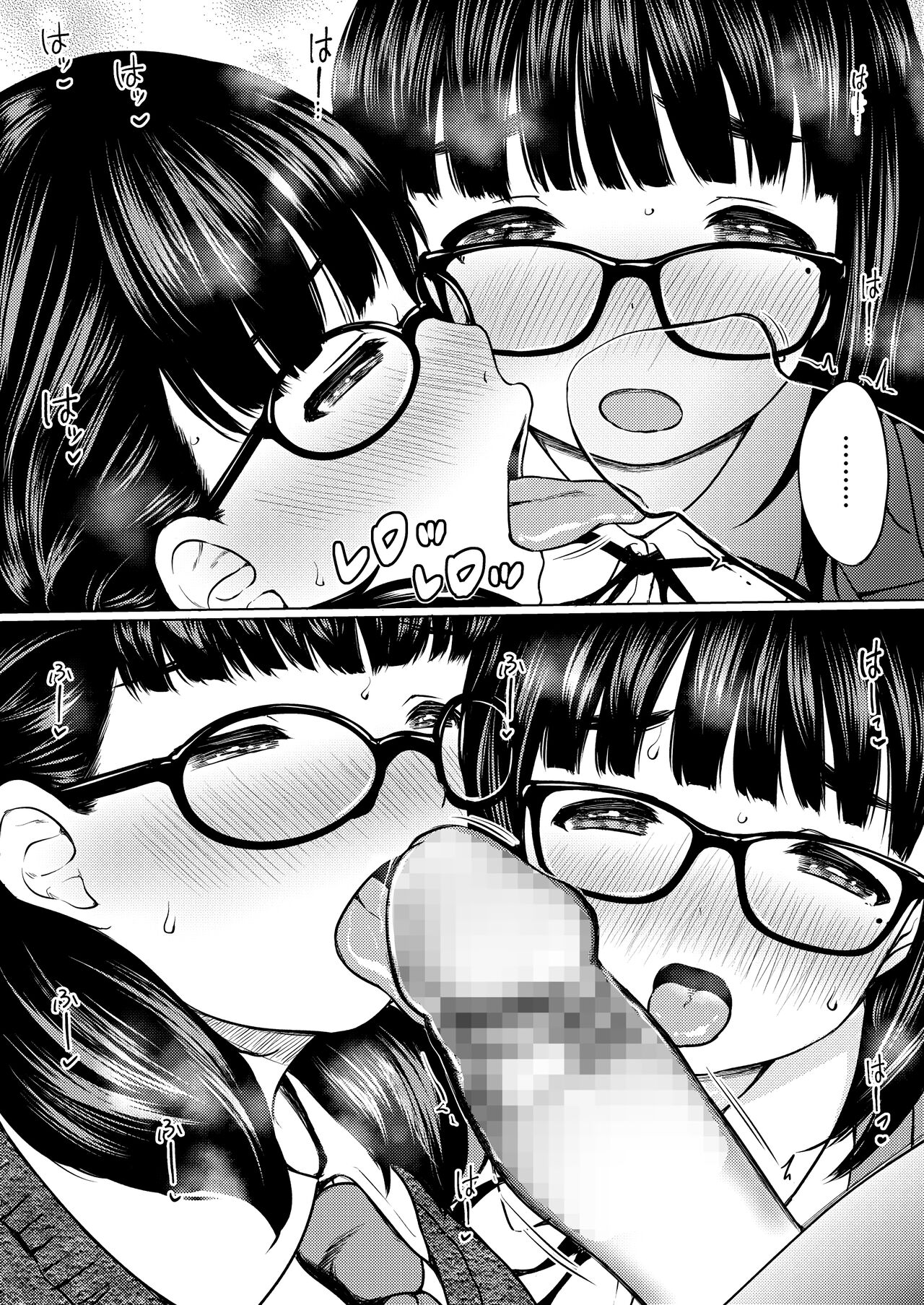 Manga Buin no Shinjin Kyonyuu Jimi Megane to Nyuubu Shonichi ni Tanetsuke Sex Shita Hanashi page 9 full