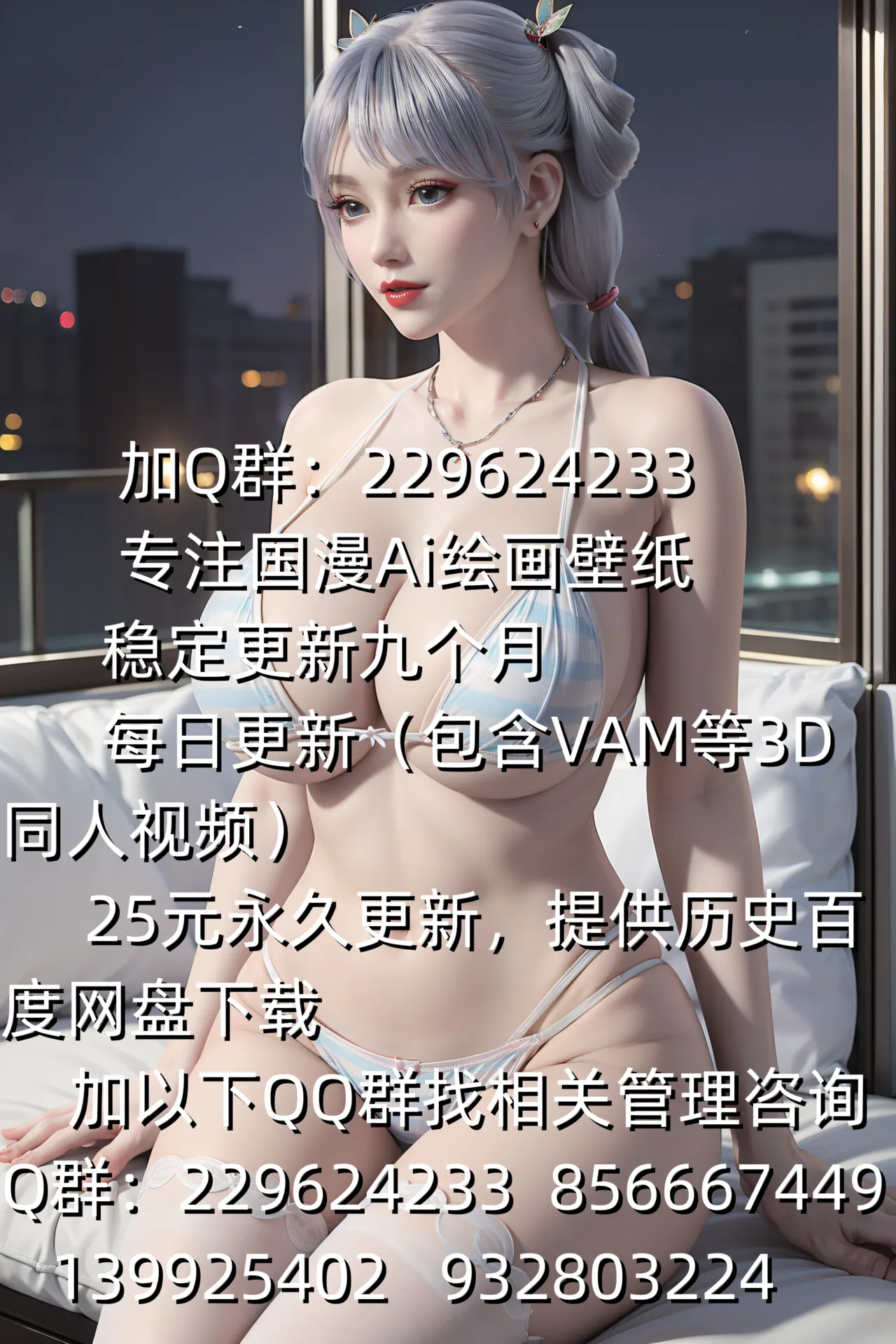 15  韩雪-灵若 条纹比基尼 page 9 full