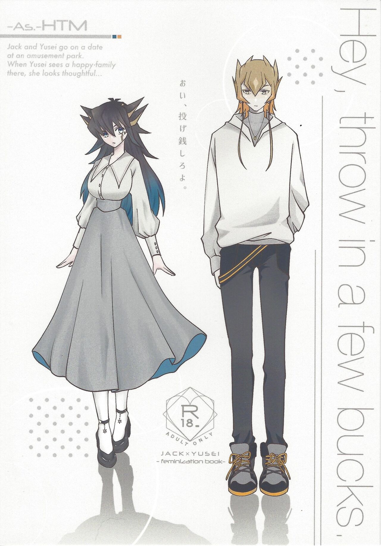 Hey, throw in a few bucks. page 1 full